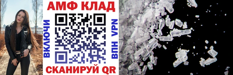 АМФ Premium  Можга 