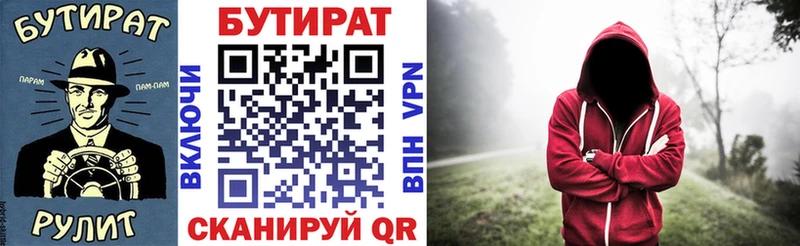 Бутират оксибутират  hydra ONION  Можга  сколько стоит 