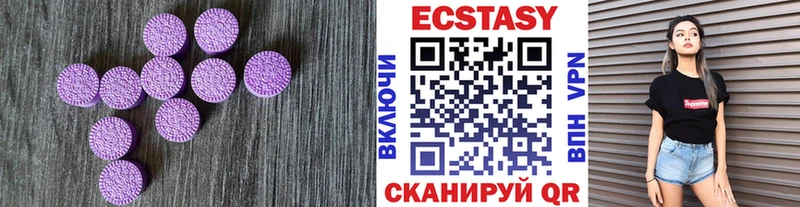 ЭКСТАЗИ mix  Можга 