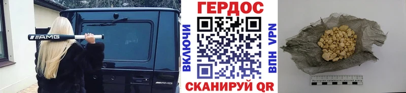 ГЕРОИН Heroin  Можга 