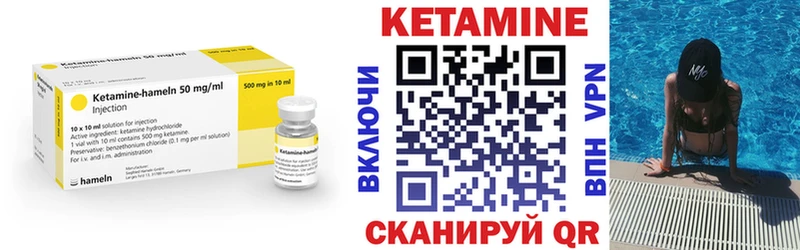 КЕТАМИН VHQ  мориарти формула  Можга 