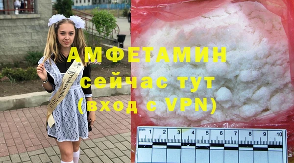трава Алексин