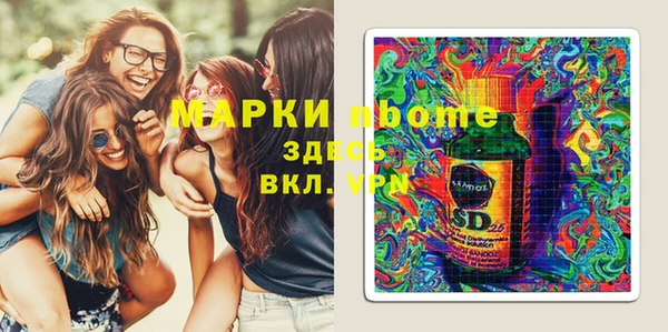 дистиллят марихуана Пестово