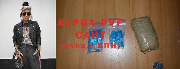 гидра Аркадак