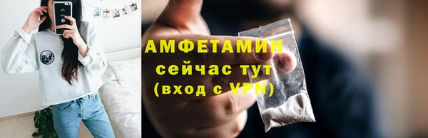 COCAINE Армянск