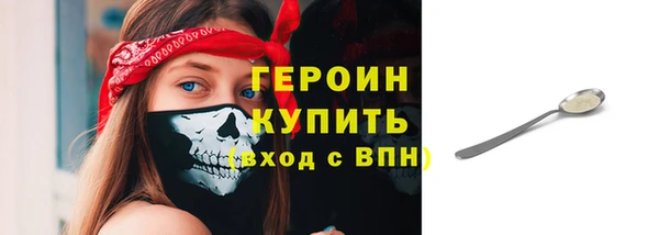 марихуана Покров