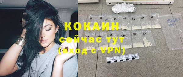 COCAINE Армянск
