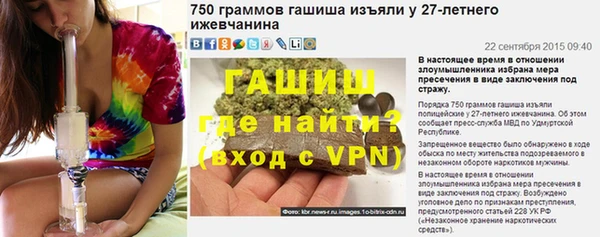синтетический гашиш Алексеевка