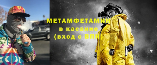 COCAINE Армянск