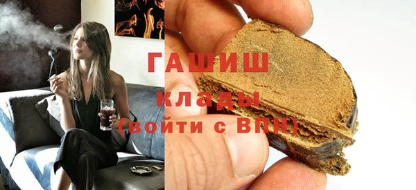 трава Алексин