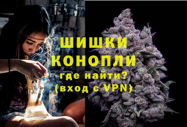 трава Алексин
