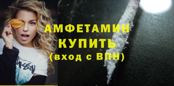 COCAINE Армянск