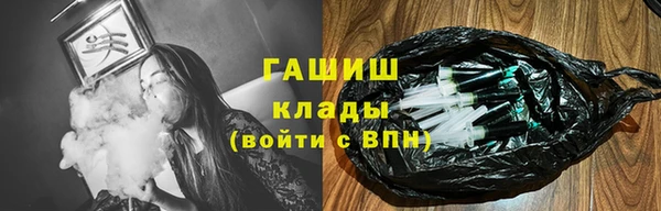 синтетический гашиш Алексеевка