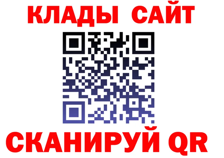 Кетамин VHQ зеркало это mega Можга
