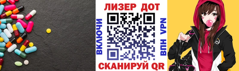 ЛСД экстази ecstasy  Можга 