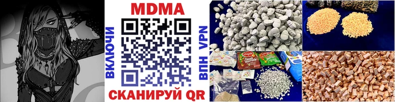МДМА кристаллы  ссылка на мегу как зайти  Можга 