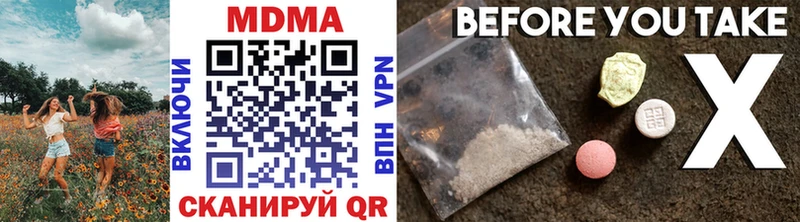 MDMA VHQ Можга