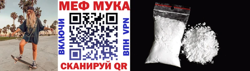 это формула  Можга  Мефедрон 4 MMC  купить наркотик 
