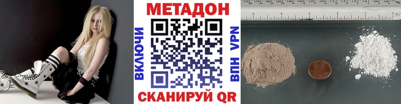 площадка телеграм  купить закладку  Можга  Метадон кристалл 
