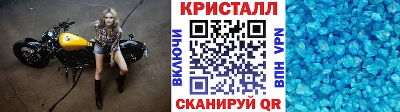 купить   Можга  Метамфетамин Methamphetamine 