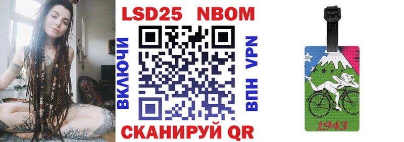 Марки NBOMe 1,5мг  Можга 