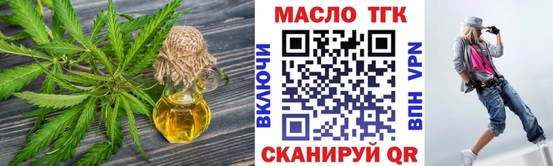 Дистиллят ТГК вейп с тгк  как найти   darknet какой сайт  Можга 